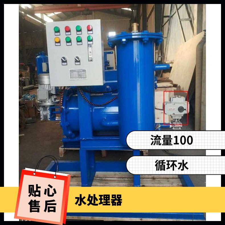 电子水处理器 循环水旁通水 励进 LJ-II-10F 全国 0.5-10000t/hth