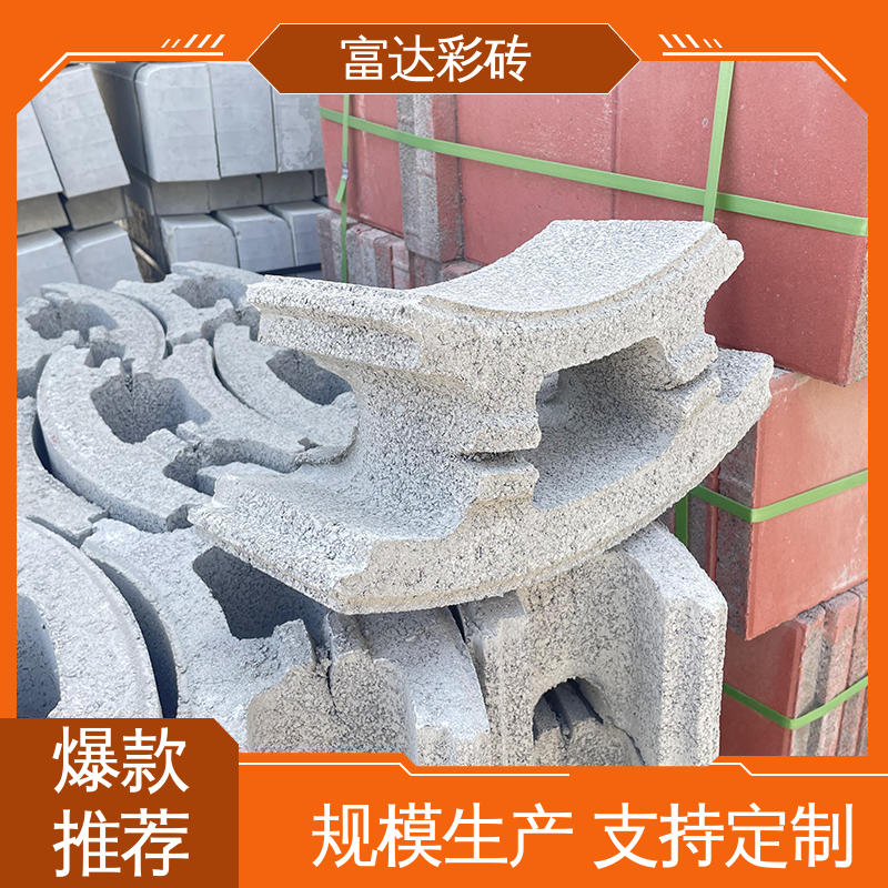 图6