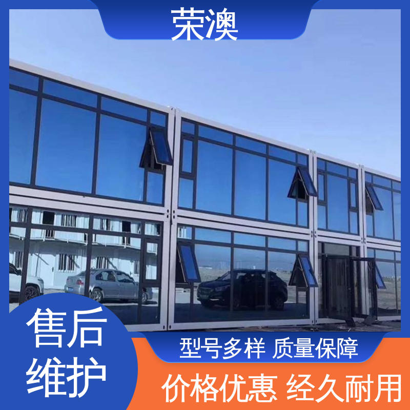 荣澳出售 轻钢野营房 款式多样 多色可选 蓝色 白色 红色等