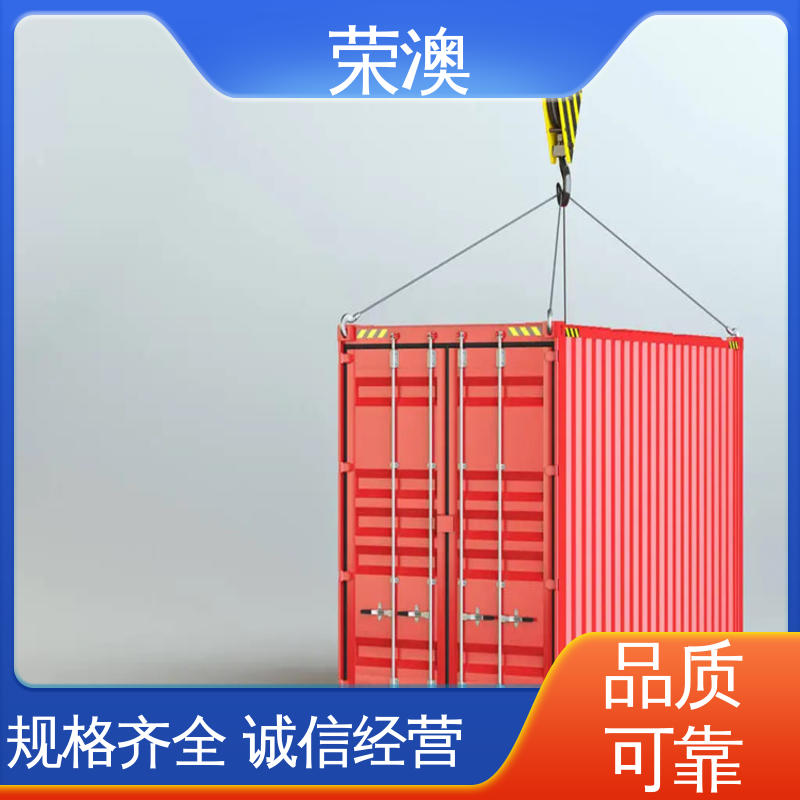 物流集装箱 20尺 多样式可选 品类齐全 荣澳出售