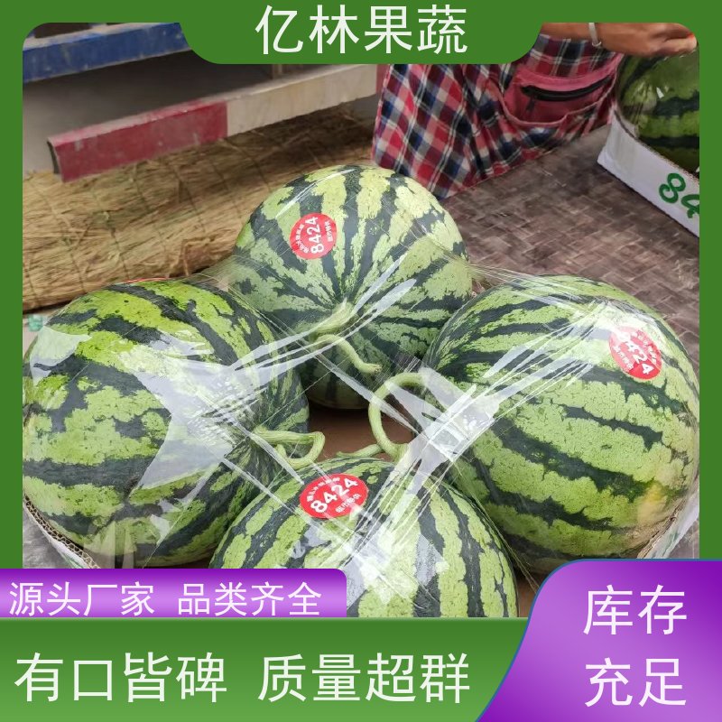 甜王西瓜批发 美都西瓜价格今日西瓜批发价 西瓜市场行情预测