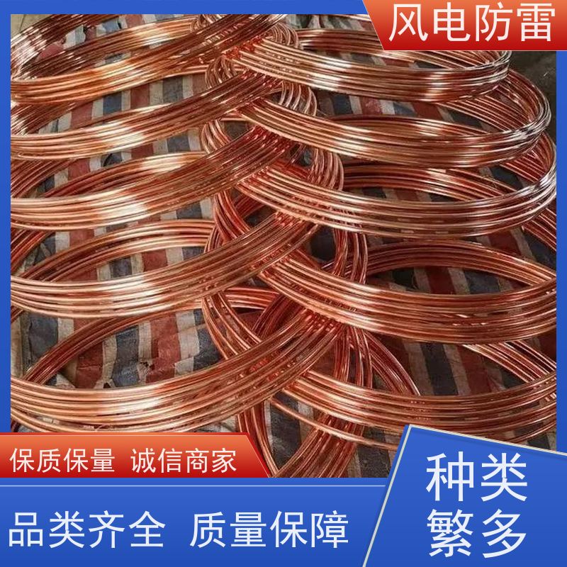 风电防雷 40*4mm镀铜扁钢 质量保障 可按需定做 降 阻材料 