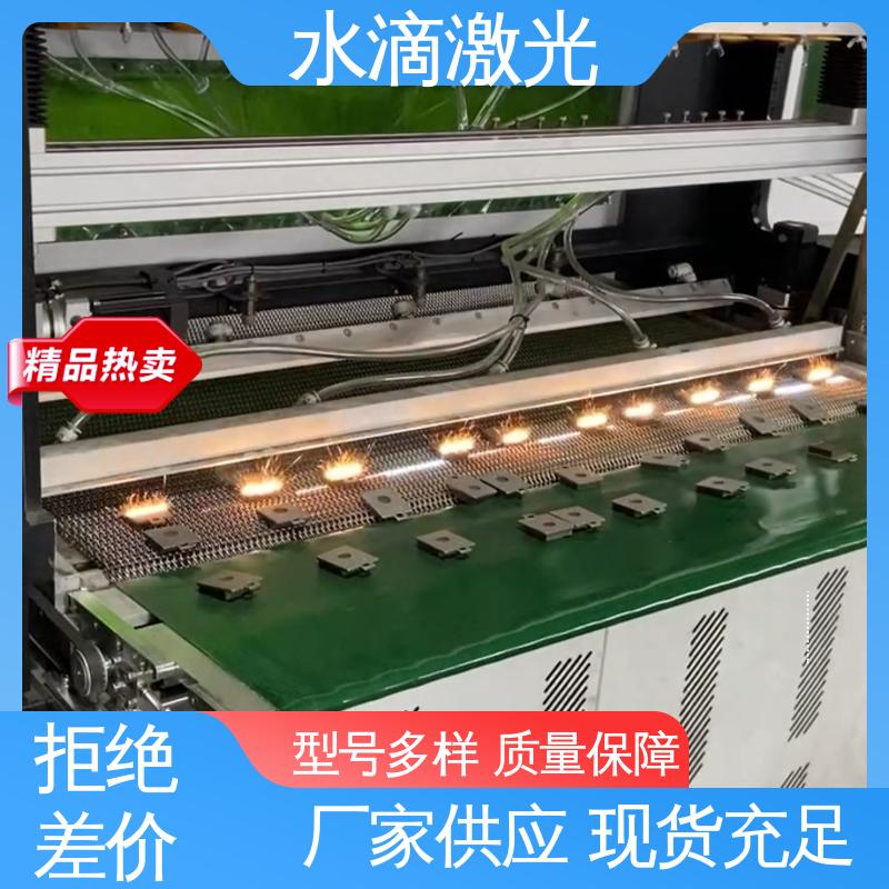 管道内壁 激光除漆设备 大品牌行业金冠产品 清洗便捷快速 水滴