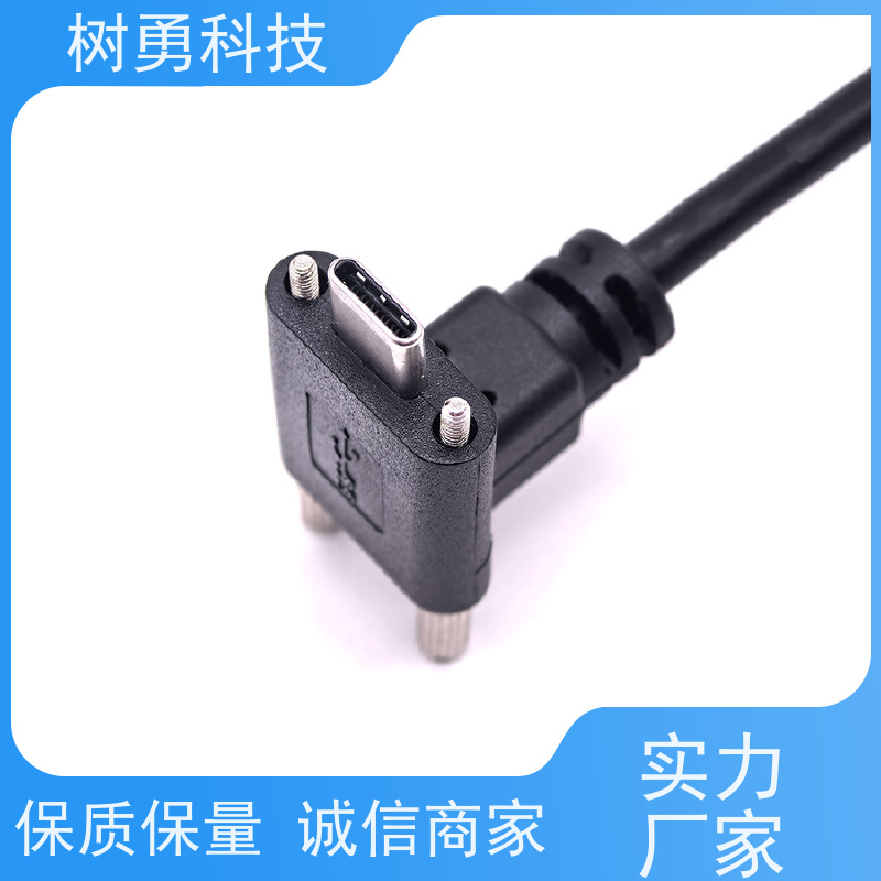 树勇 工业设备USB3.1数据线 经久耐用 材质优良 支持热插拔