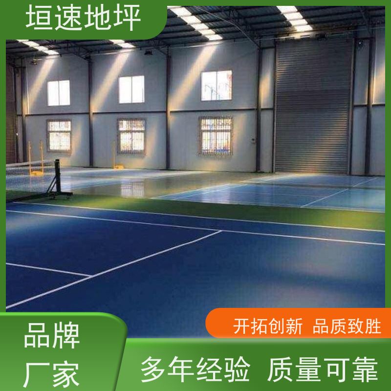 垣速体育 运动木地板 施工定制 悬浮地垫 环氧地坪篮球场