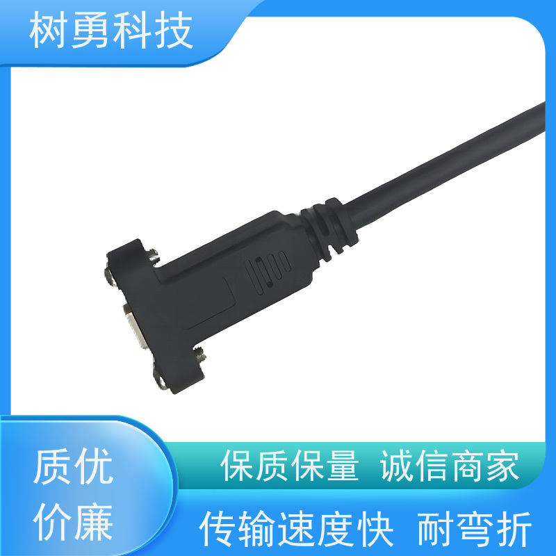 树勇 工业USB3.1数据线 不易断裂 导电性好 信号零衰减和零延迟