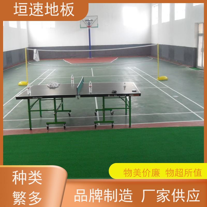 垣速体育 羽毛球场馆 地胶板 上门铺设 不易老化