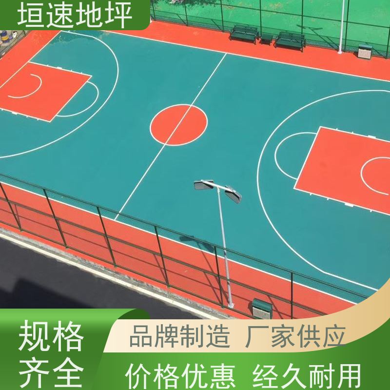 垣速体育 网球场地 epdm塑胶 施工建设 硬度：40-60