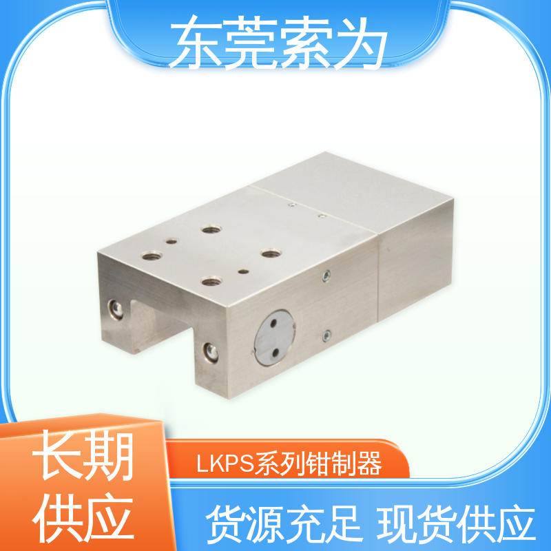 东 莞索为 锅屋钳制器 导 轨制动器 细长型 原装正品