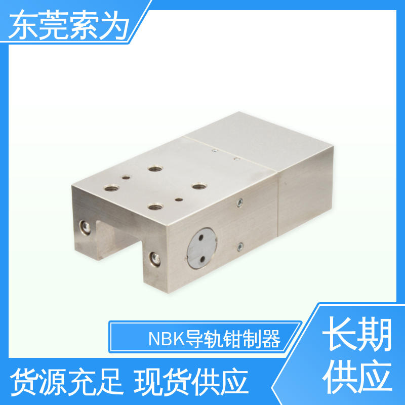 索为自动化 导轨钳制器 LKPS系列固定器 细长型 代理商供应