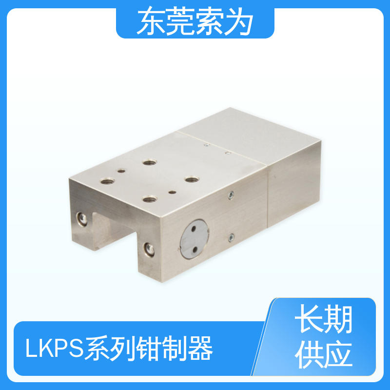 东 莞索为 NBK钳制器 导轨库浪霸 LKPS-1505-AS2 原装正品