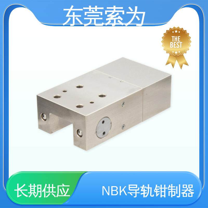 索为自动化 导轨钳制器 导 轨制动器 LKPS-2001-AS2-A 大量现货