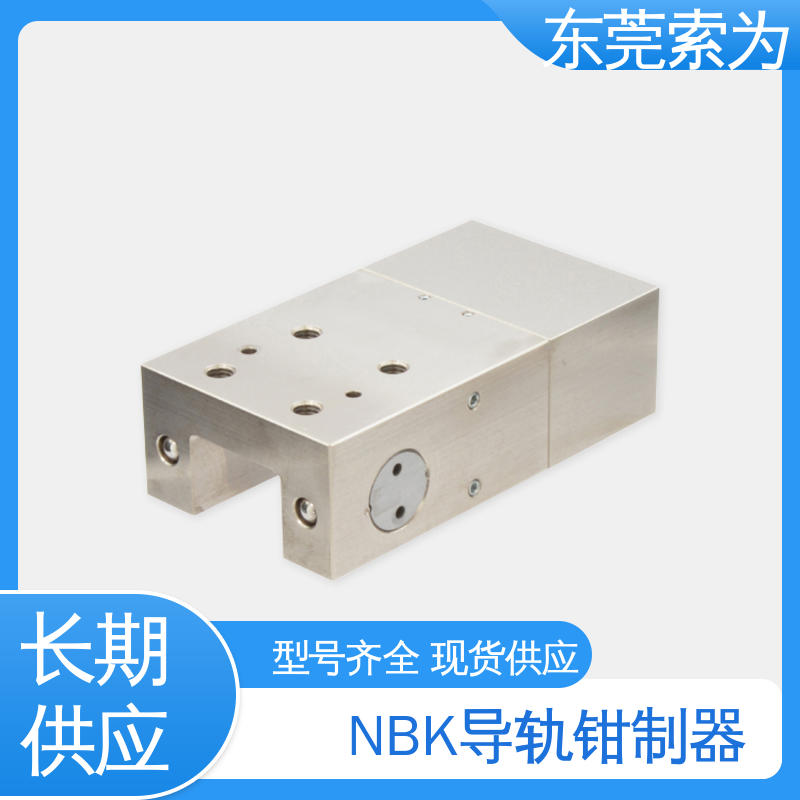 索为自动化 常闭气压型钳制器 LKPS系列锁紧器 细长型 正规代理商供应