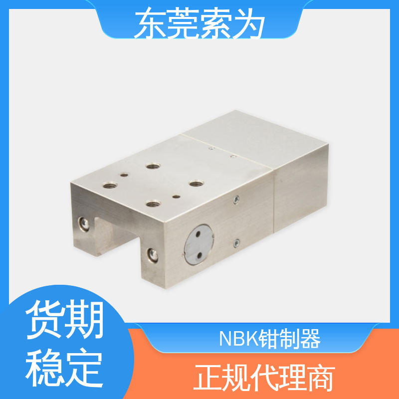 索为自动化 日本进口钳制器 锁紧器 固定器 细长型 原装正品