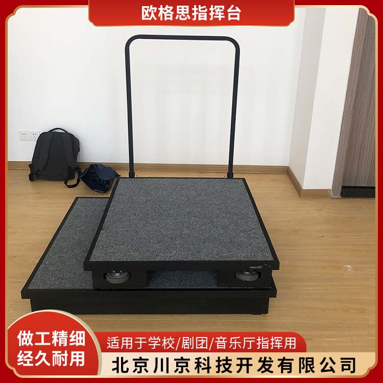 欧格思 ACPD100 进口指挥台 钢木结构 防腐防霉 用途广泛 长期供应