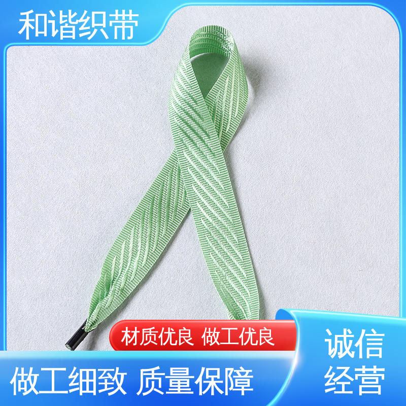 和谐织带 彩色涤纶 手提带 色彩鲜明 形态美观简洁 真材实料 寿命较长