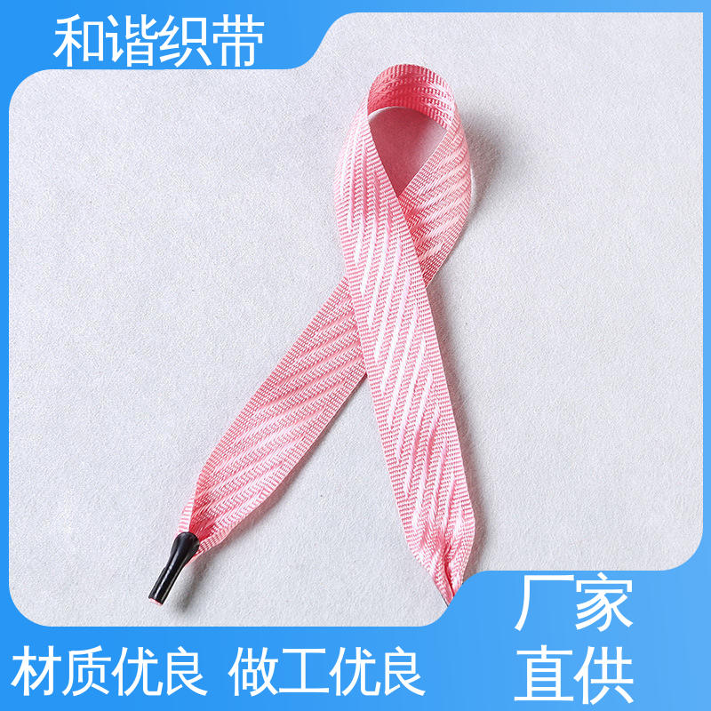 和谐织带 包装礼品带 精美易收 轻盈材质 口碑好物 厂家直供
