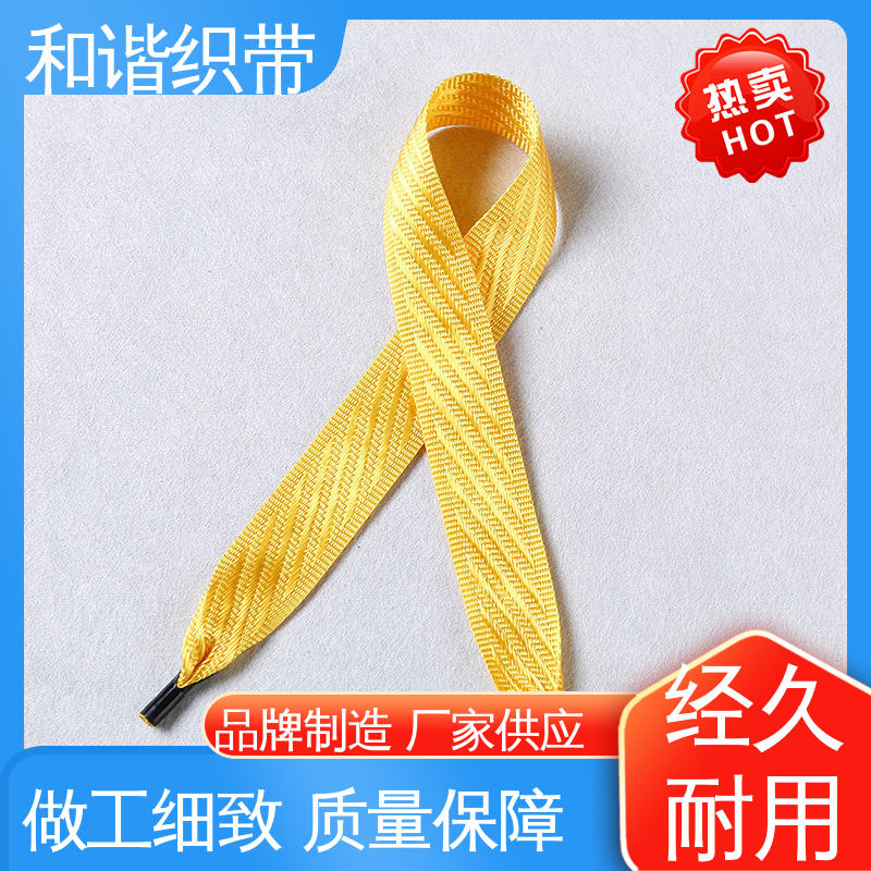 和谐织带 涤纶 斜纹仿尼龙带 造型美观 自然柔顺 质量优良 货源充足