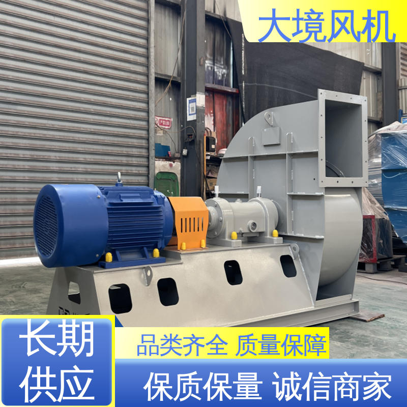 不锈钢材质坚固耐用 化工厂通风换气 工业烧结风机 大境