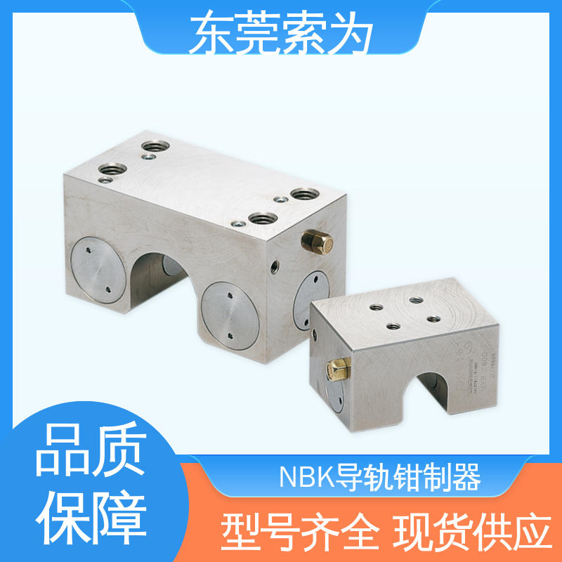 锅屋 NBK导轨钳制器 导轨锁 MKR-1600-A-A 正规代理商