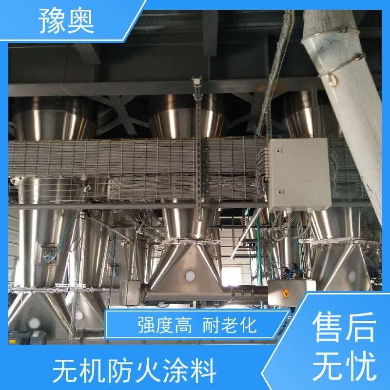 豫奥 FHTL 2.5小时耐火 耐高温防腐蚀 阻燃基层面漆 物流配送 发货快