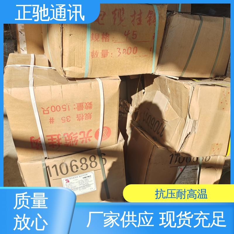 正驰通讯 2.2钢绞线 物流配送 发货快 用于火龙果架 