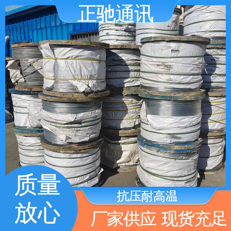 正驰通讯 1.8钢绞线 物流配送 发货快 抗压耐高温