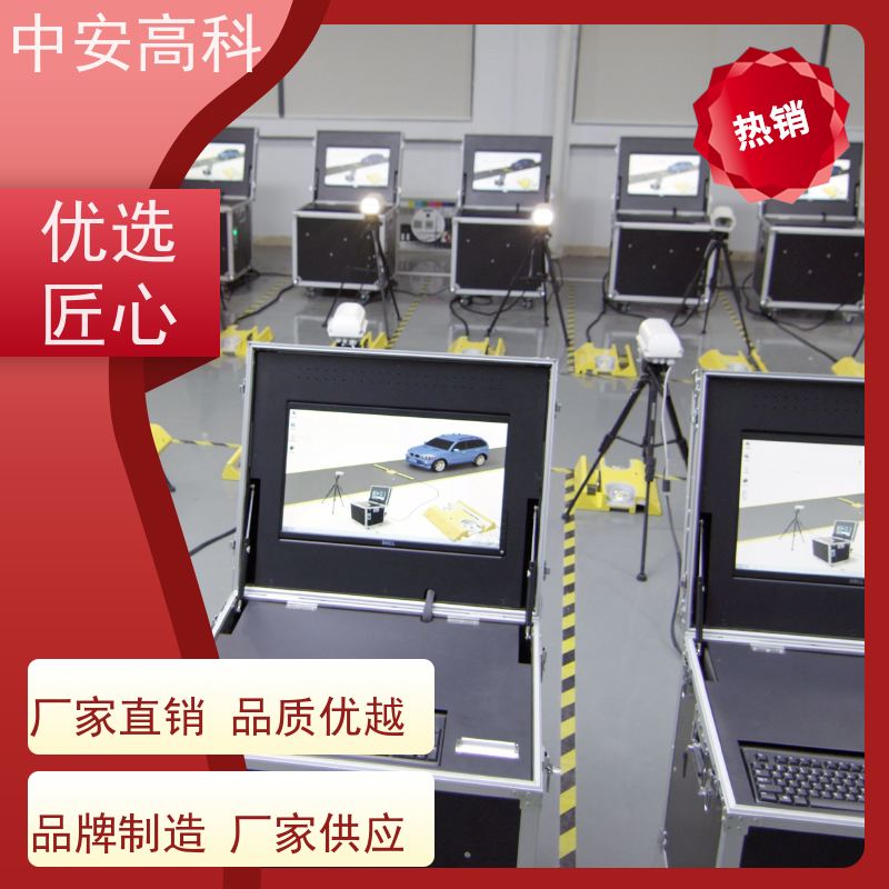中安高科 地铁 数据安全与追溯性 高效性 高准度 车底检查厂家