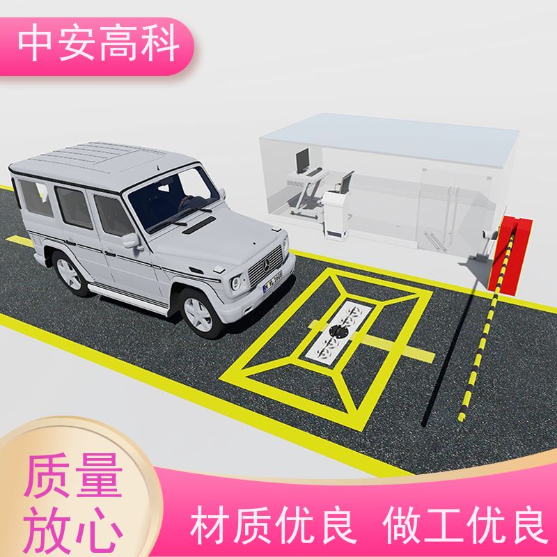 中安高科 高清底盘成像 易于集成与维护 地铁 车底检查系统