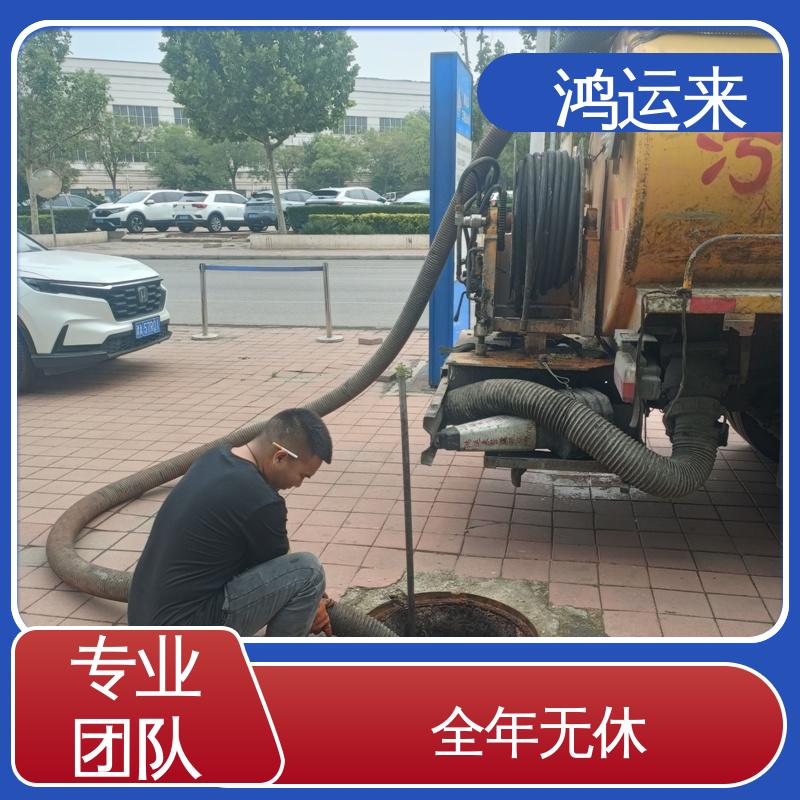 资质齐全 专业抽化粪池 上门服务 宁河县板桥镇 表口乡 造甲城 鸿运来
