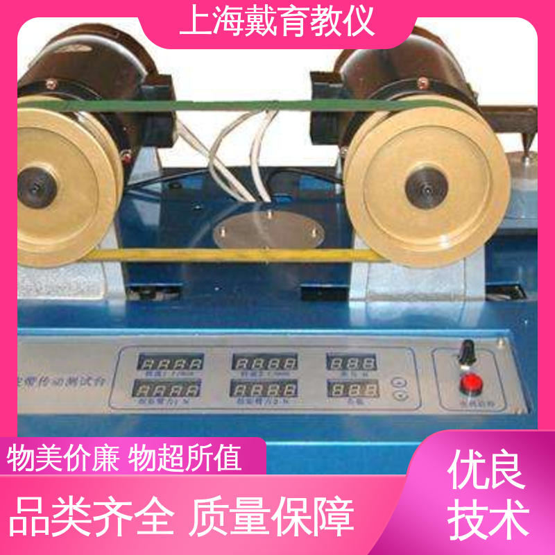 可定制带数据采集 实验台 槽轮机构综合 教学设备制造商厂家