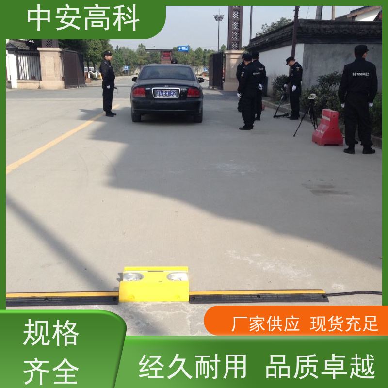 中安高科 车底检测系统 机场 易于集成与维护 高清底盘成像