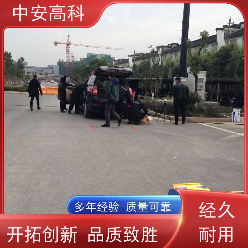 中安高科 非接触式检测 固定式车底检查仪 快递 数据安全与追溯性