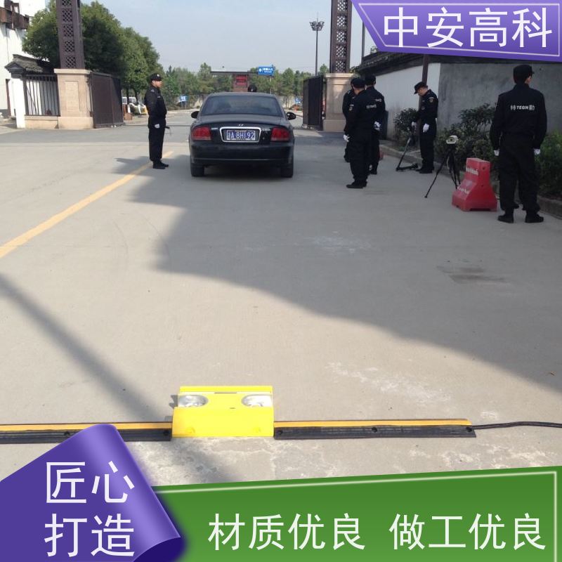 中安高科 车底检查镜 机场 非接触式检测 强大的视角覆盖