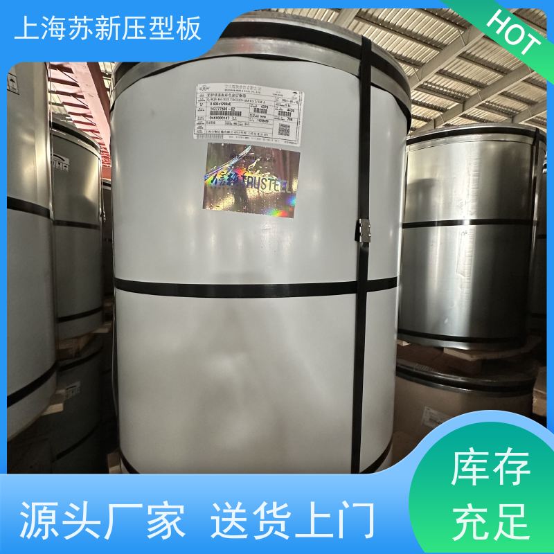 首钢 PVDF氟碳彩钢板 防火阻燃性能好隔热 防腐 十年专注 质保20年