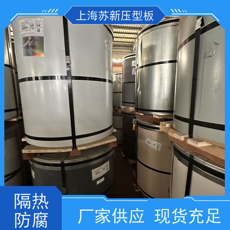 宝钢总部 纳米油漆彩钢卷 减少噪音的传播 可定制 源头厂家 送货上门