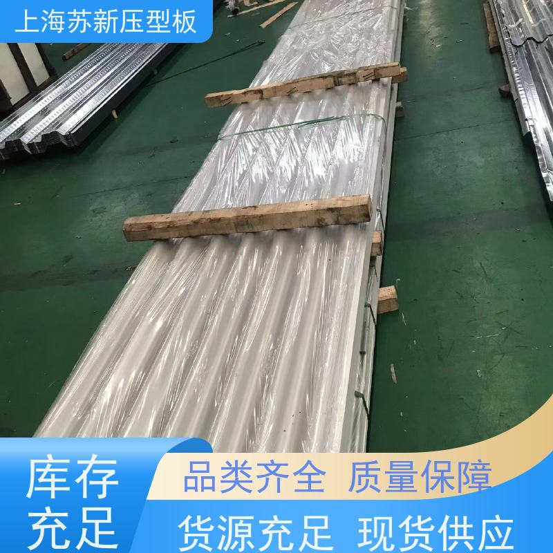 马鞍 山钢铁 抗静电彩钢板 持久耐磨 耐腐蚀性 节省能源 降低运行成本