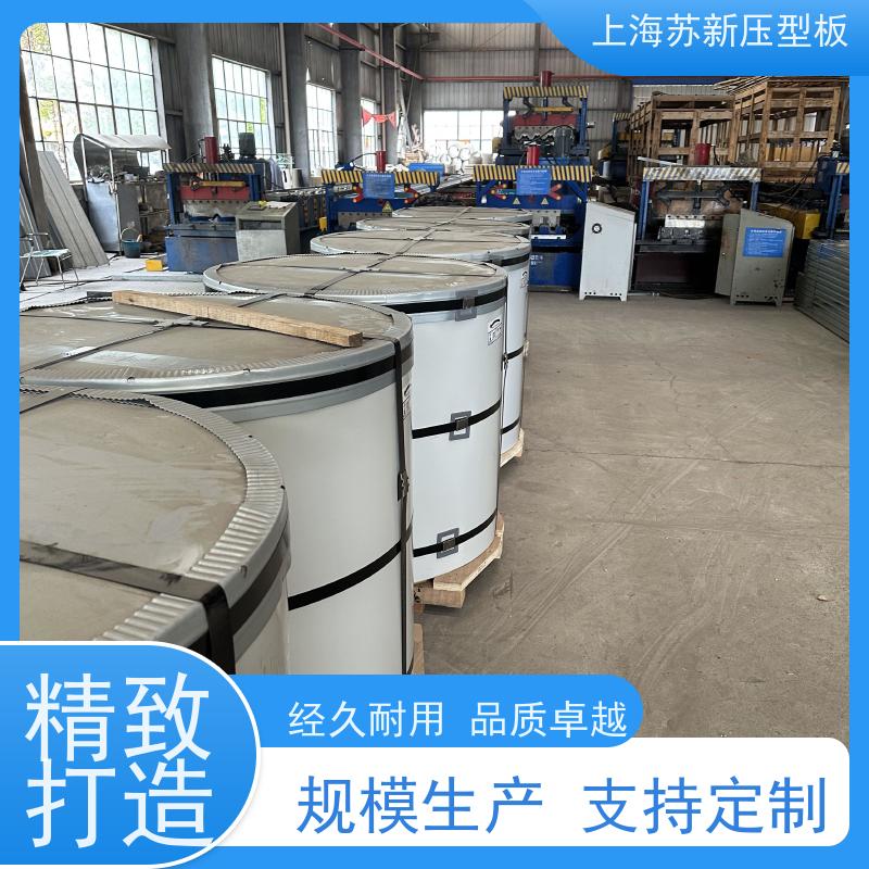 上 海宝钢 压型板 外观美观大方 色泽丰富 钢结构 畜牧专用彩钢板 