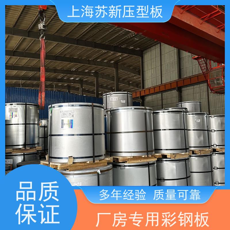 马钢 彩钢板 持久耐磨 耐腐蚀性 加工成型方便 绿色环保
