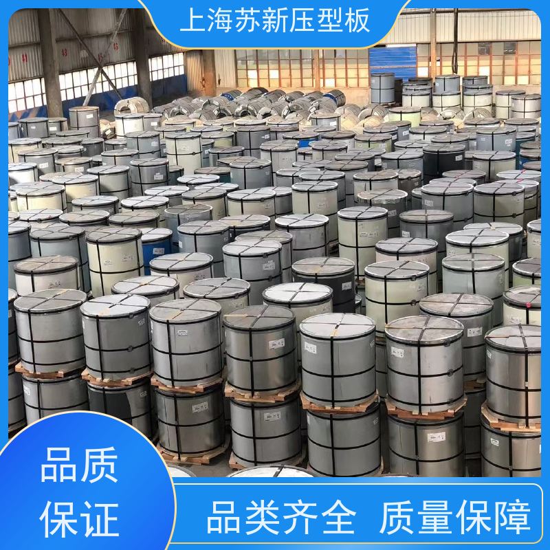 宝钢股份 彩涂卷 减少噪音的传播 可定制 源头厂家 送货上门