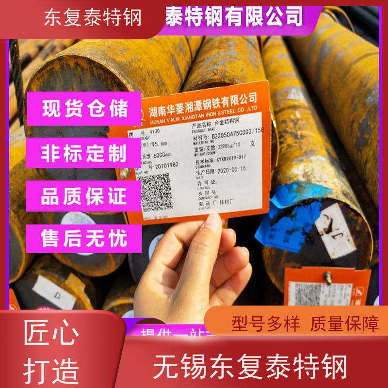抚顺 40Cr10Si2Mo圆钢 规格齐全 量大价低 国标级别 经久耐用