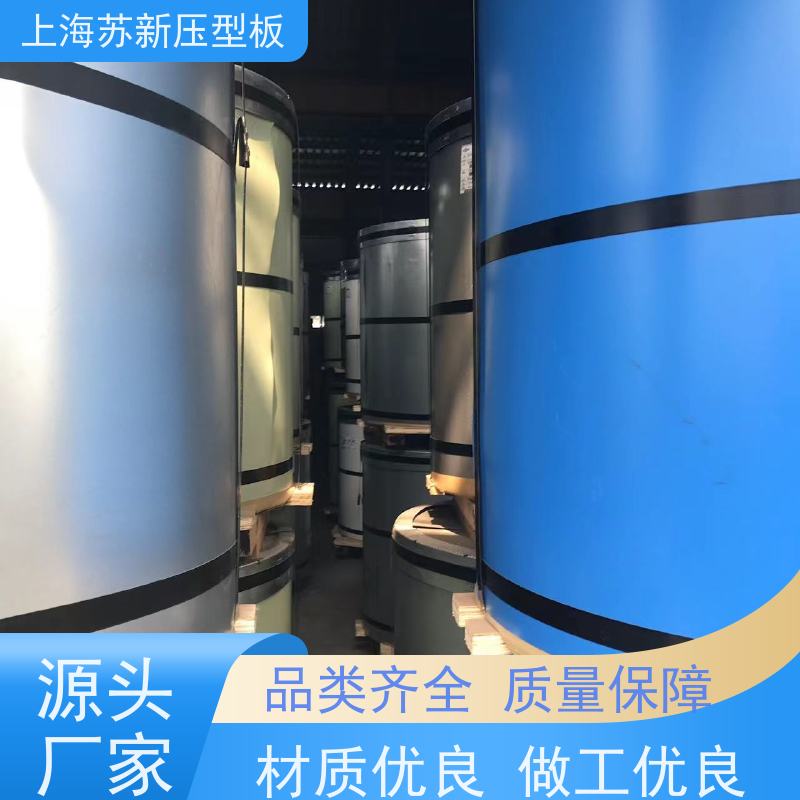 上 海宝钢 彩钢卷 外观美观大方 色泽丰富 源头厂家 送货上门