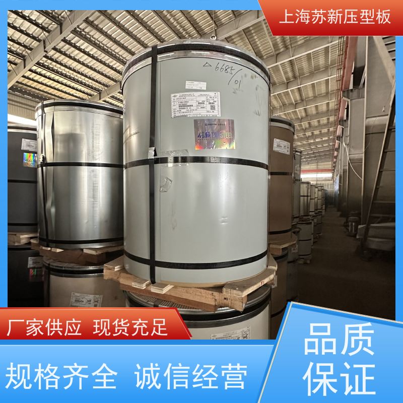 马鞍 山钢铁 彩涂卷 外观美观大方 色泽丰富 厂房专用彩钢板 