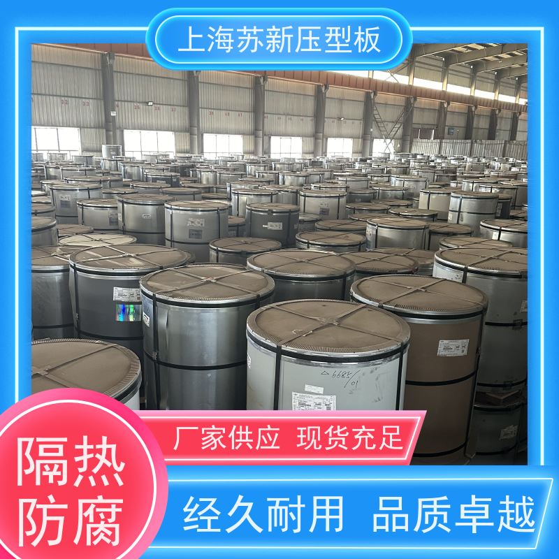 上 海宝钢 镀铝锌板 材质优良 较强的稳定性 节省能源 降低运行成本