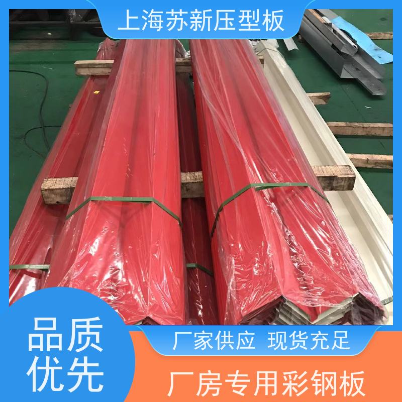 宝钢股份 镀铝锌板 外观美观大方 色泽丰富 加工成型方便 绿色环保