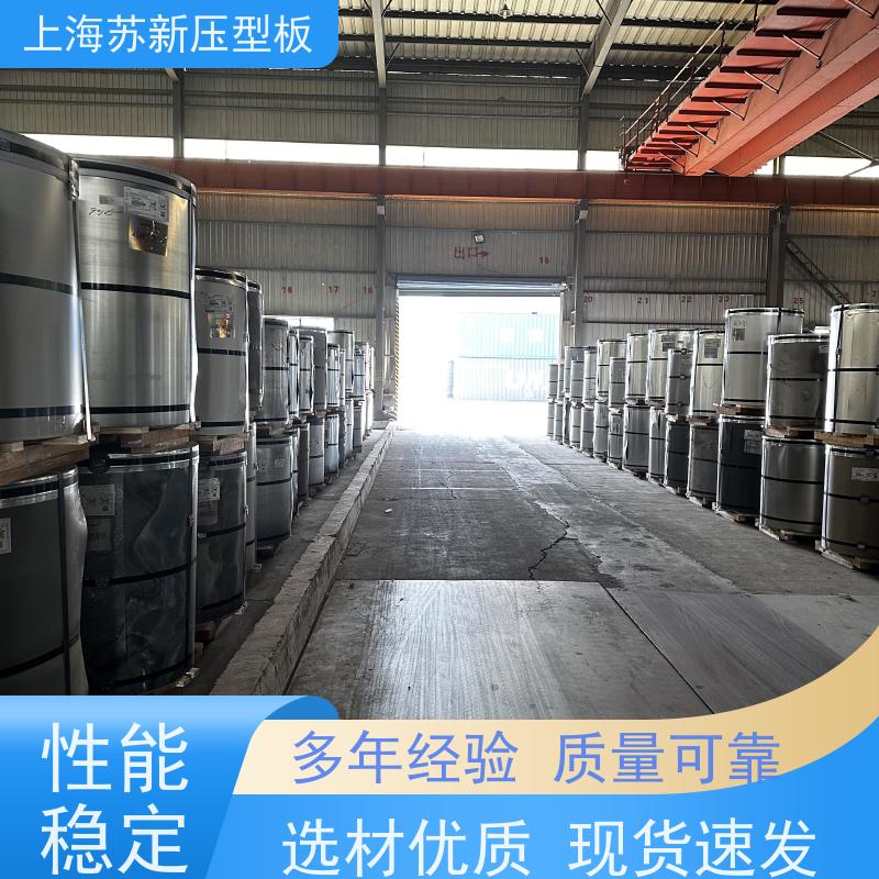 中国烨辉 275克彩钢卷 种类齐全多样 全国可发 十年专注 质保20年