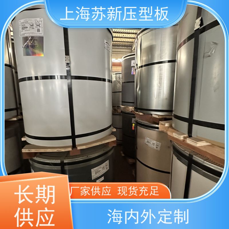 宝钢总部 压型板 防火阻燃性能好隔热 防腐 加工成型方便 绿色环保