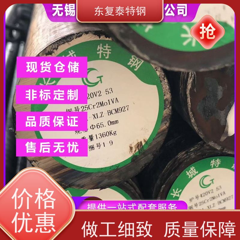 莱钢 38CrSi圆钢 高硬度 抗磨损性强 国标级别 经久耐用