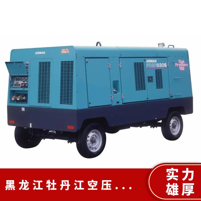 牡 丹江空压机出租回收 9-26立方低噪音喷油螺杆空气压缩机租赁出售
