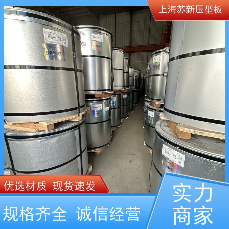 中国烨辉 锌铝镁卷 施工方便 防潮防水 底价接单 品质保证